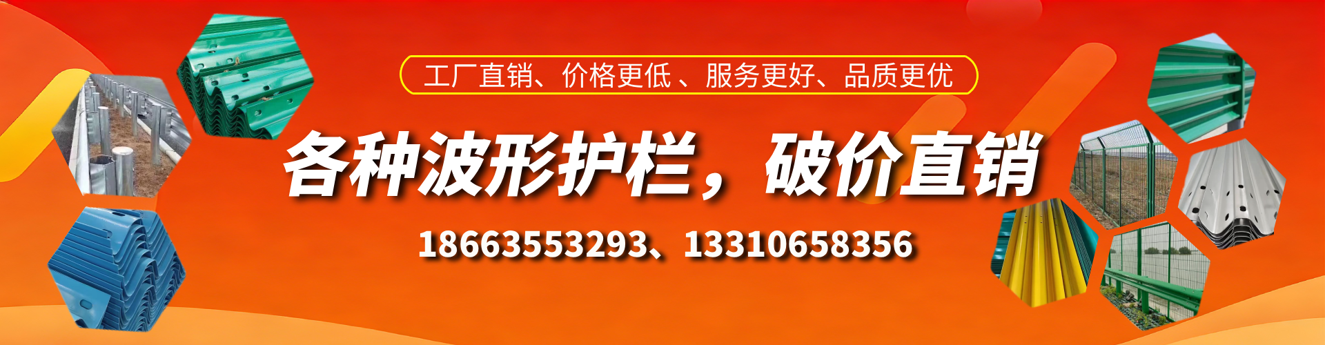 郯城波形护栏厂家